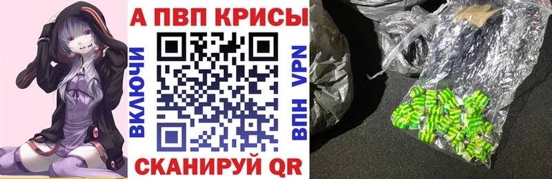 купить  цена  KRAKEN ТОР  А ПВП СК  Дубовка 