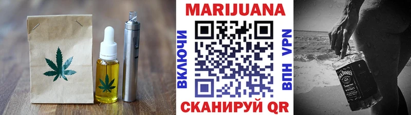 Еда ТГК конопля  МЕГА маркетплейс  Дубовка 