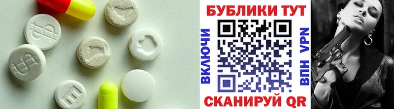 Экстази 300 mg mega Дубовка купить наркоту