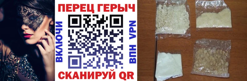 ГЕРОИН Афган  Дубовка 