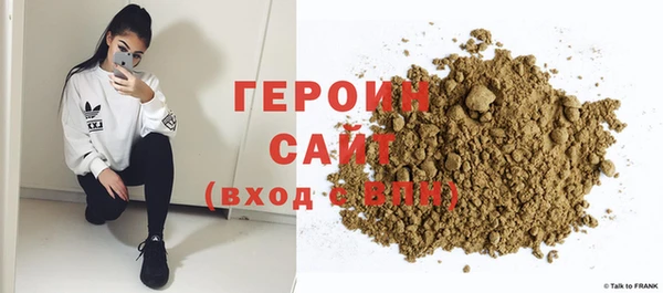 2c-b Дмитров
