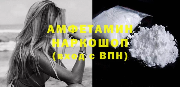 2c-b Дмитров
