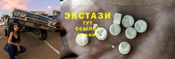 мефедрон мука Дмитровск