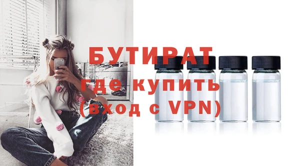 мефедрон мука Дмитровск