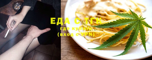 мефедрон мука Дмитровск