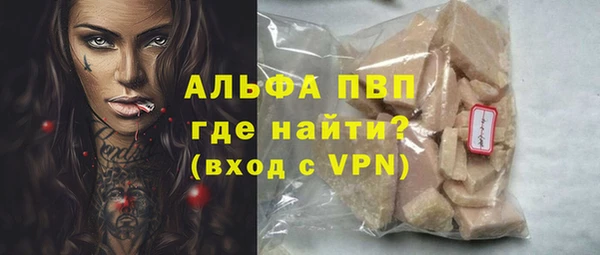 мефедрон мука Дмитровск