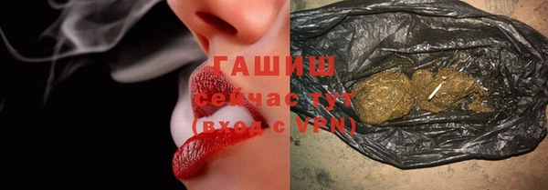 молекула духа Ступино