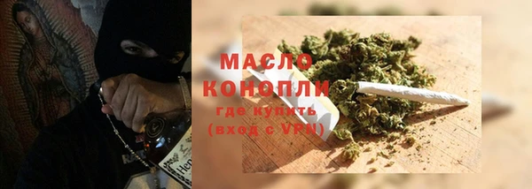 мефедрон мука Дмитровск