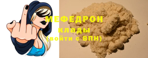 мефедрон мука Дмитровск