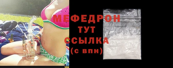2c-b Дмитров
