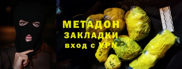 2c-b Дмитров