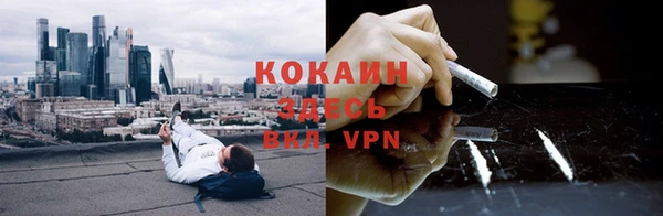 эйфоретик Бутурлиновка