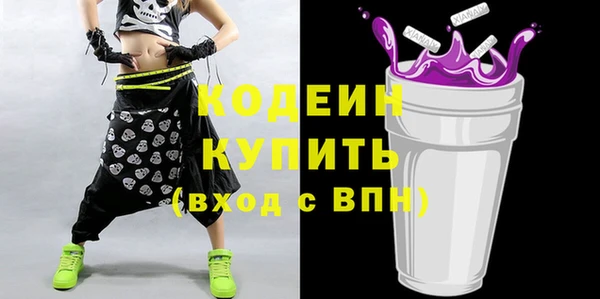 2c-b Дмитров
