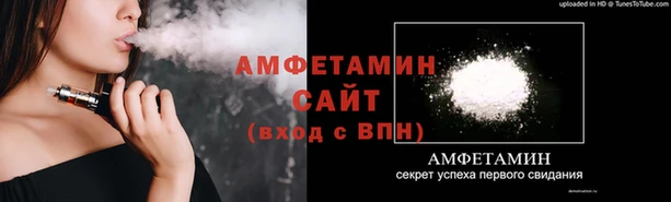соль ск Болохово