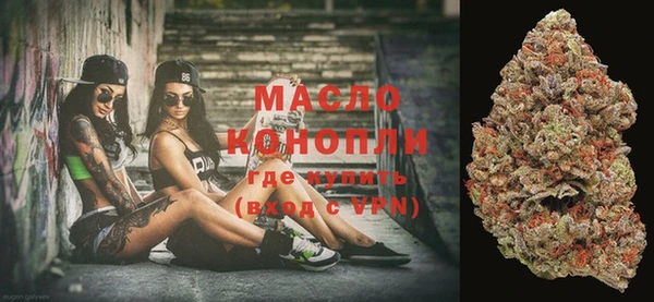 мефедрон мука Дмитровск