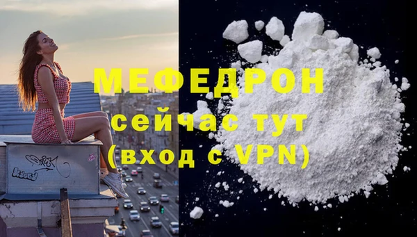 спиды Валдай