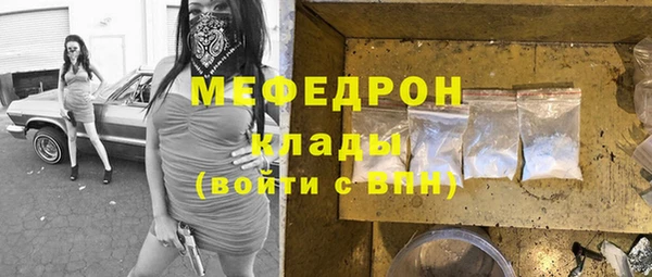 кристаллы Тутаев