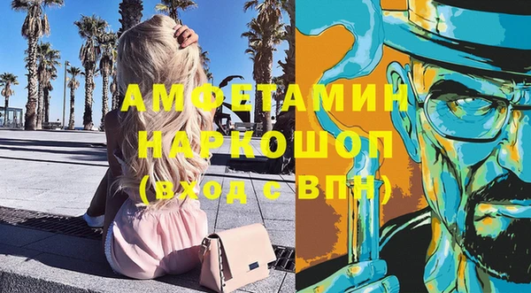 2c-b Дмитров