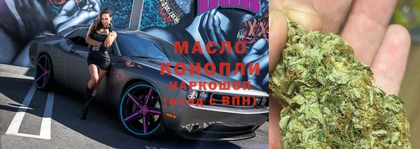 мефедрон мука Дмитровск