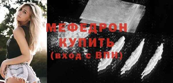 2c-b Дмитров