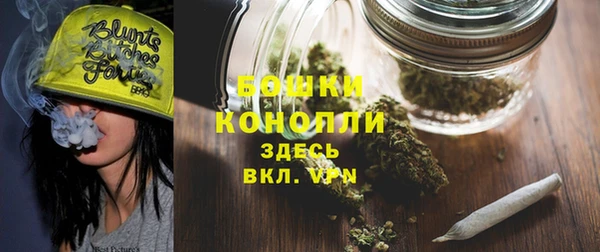 2c-b Дмитров