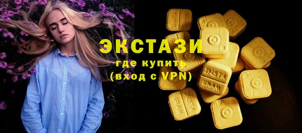 2c-b Дмитров