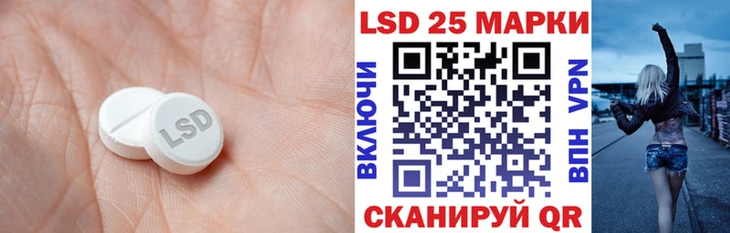 Лсд 25 экстази кислота  Дубовка 