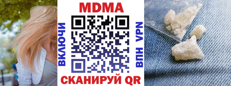 закладка  Дубовка  МДМА VHQ 