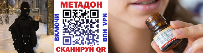 МЕТАДОН VHQ закладка Дубовка