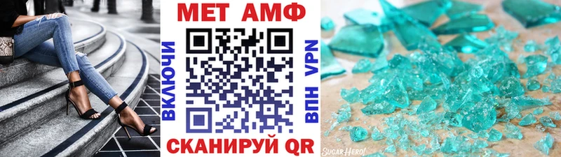 купить наркотик  Дубовка  Метамфетамин винт 