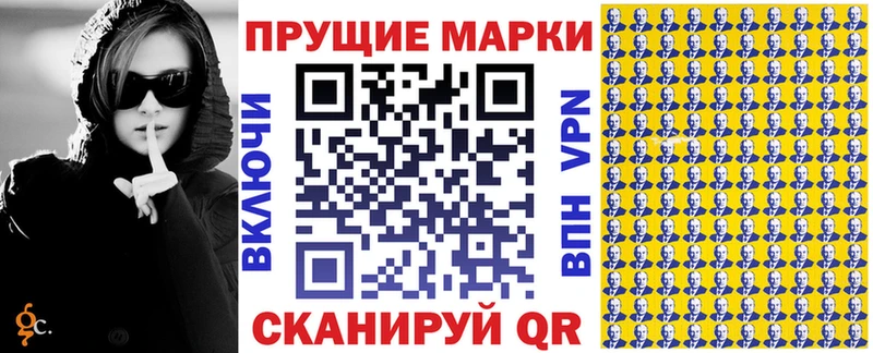 закладки  omg как зайти  Марки 25I-NBOMe 1,8мг  Дубовка 