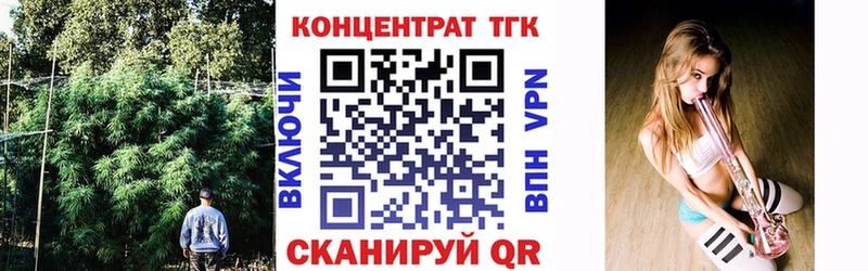 ТГК Wax  купить закладку  Дубовка 
