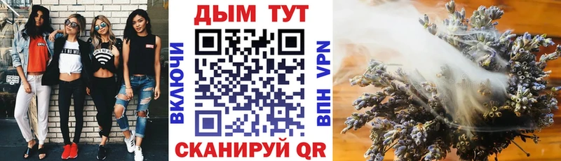 Конопля Ganja Дубовка